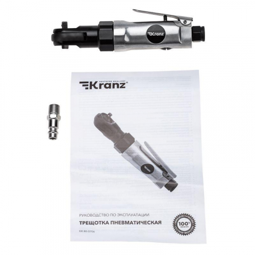 Трещотка пневматическая 1/4дюйм 70Нм Kranz KR-80-0706 фото 5