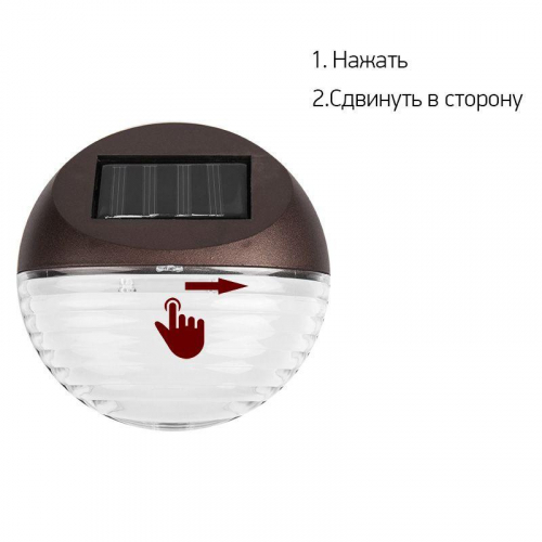 Светильник светодиодный SLC-60 настенный солнечная батарея Lamper 602-214 фото 6