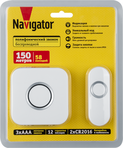 Звонок электрический 95 221 NDB-D-DC13-B-WН NAVIGATOR 95221 фото 4