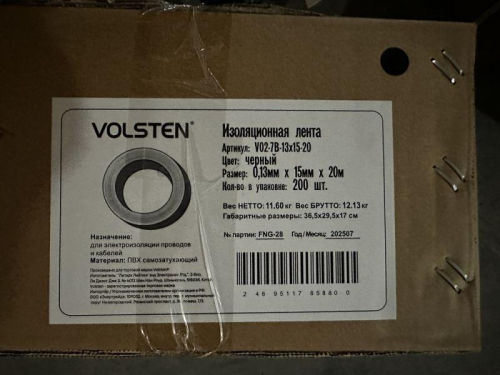 Изолента V02-7B-13х15-20 0.13х15мм (рул.20м) черн. Volsten 9796 фото 5