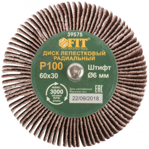 Диск лепестковый для дрели радиальный 60х30х6мм Р100 FIT 39575 фото 3