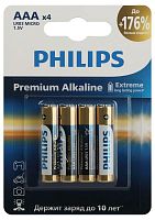 Элемент питания алкалиновый AAA/LR03 1.5В Premium (блист. 4шт) Philips Б0062755