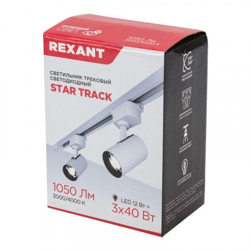 Светильник светодиодный Стар Трек 12Вт 4000К 23град. сер. Rexant 611-004 фото 7