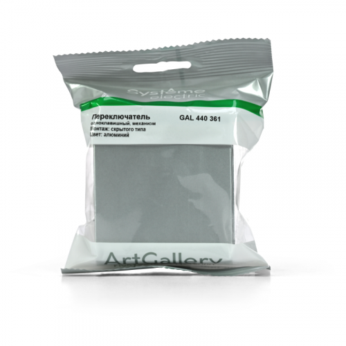 Переключатель 1-кл. ArtGallery IP44 10AX механизм алюм. SE GAL440361 фото 2