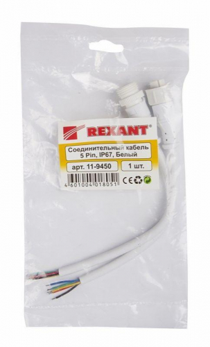 Кабель соединительный (5pin) герметичный (IP67) 5х0.5кв.мм 300В бел. Rexant 11-9450 фото 10