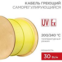 Кабель греющий саморег. RSH-30F 200/240град.C экранир. взрывозащ. Ex 30Вт/м 1.2кв.мм/110м (м) Rexant 51-0331