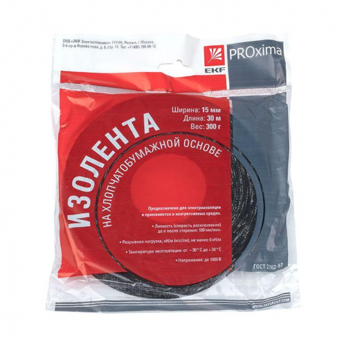 Изолента ХБ 1-ПОЛ 15мм/30м (300г) PROxima EKF plc-hb-pol1-3 фото 3