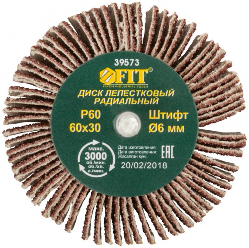 Диск лепестковый для дрели радиальный 60х30х6мм Р60 FIT 39573 фото 3