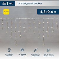 Гирлянда светодиодная "Айсикл" (бахрома) 4.8х0.6м 176LED желт. 15Вт 230В IP65 провод прозр. (нужен шнур питания 303-500-1) Neon-Night 255-141
