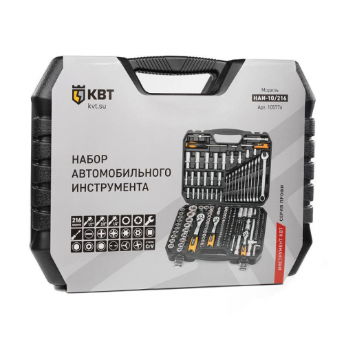 Набор инструментов НАИ-10/216 PROFESSIONAL КВТ 105776 фото 11
