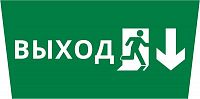 Пиктограмма ДСО-IP65 "Выход Фигура - вниз 2" DEKraft 60470DEK