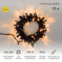 Гирлянда светодиодная "Нить" 10м 100LED желт. 10Вт 230В IP65 постоян. свечение провод ПВХ черн. (нужен шнур питания 303-500) Neon-Night 305-171