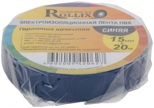 Изолента ROLLIх ПВХ 15ммх0.15ммх20м Стандарт син. FIT 11021 фото 3