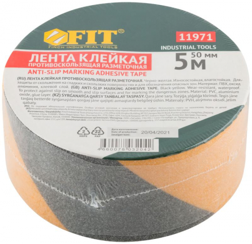 Лента клейкая противоскользящая 50ммх5м черн.-желт. FIT 11971 фото 3