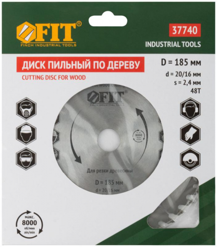 Диск пильный для циркулярных пил по дереву 185х20/16х48T FIT 37740 фото 3