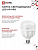 Лампа светодиодная высокомощная LED-HP-PRO 30Вт цилиндр 4000К нейтр. бел. E27 2850лм 230В IN HOME 4690612031071