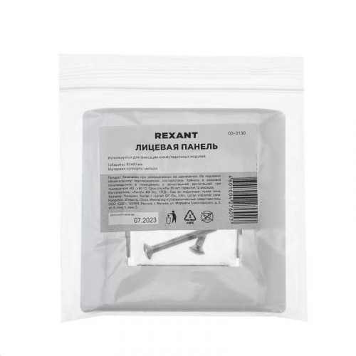 Панель лицевая 80х80 для модуля Mosaic метал. суппорт Rexant 03-0130 фото 4