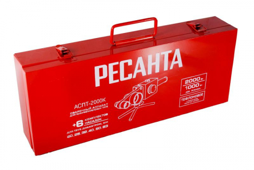 Аппарат для сварки ПВХ труб АСПТ-2000К Ресанта 65/135 фото 8