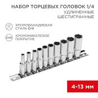 Набор удлиненных торцевых головок 1/4 шестигранные CrV 10шт 4-13мм Rexant 12-8318