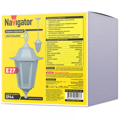 Светильник 80 487 NOF-PG35-005-IP44-E27 NAVIGATOR 80487 фото 2