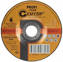 Диск шлифовальный по металлу нерж. стали и алюм. ПРОФИ ПЛЮС/Profi Plus Т27-125х6.0х22.2мм Cutop 50-316