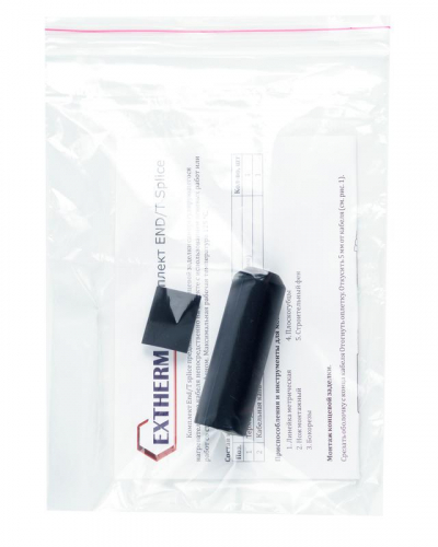 Комплект термоусадочный для оконцевания саморег. кабеля Extherm End/T splice фото 2