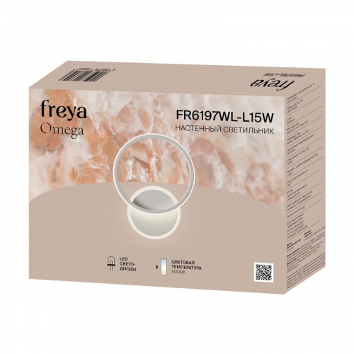 Светильник Omega 15Вт 4000К IP20 бра настен. Freya FR6197WL-L15W фото 9