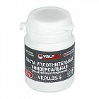 Паста уплотнительная универсальная 25г (вода. газ) (150) VALFEX VF.PU.25.G