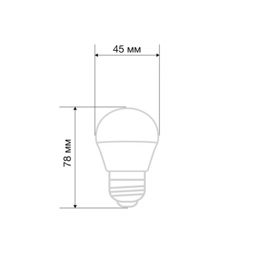 Лампа светодиодная 7.5Вт Шарик (GL) 2700К тепл. бел. E27 713лм Rexant 604-034 фото 3