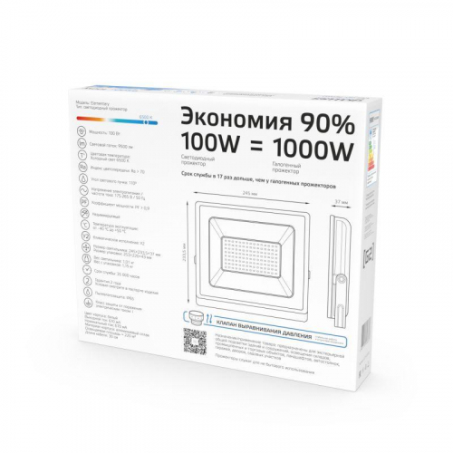 Прожектор светодиодный Elementary 100Вт 6500К IP65 9000лм 175-265В ДО бел. GAUSS 613120300 фото 5