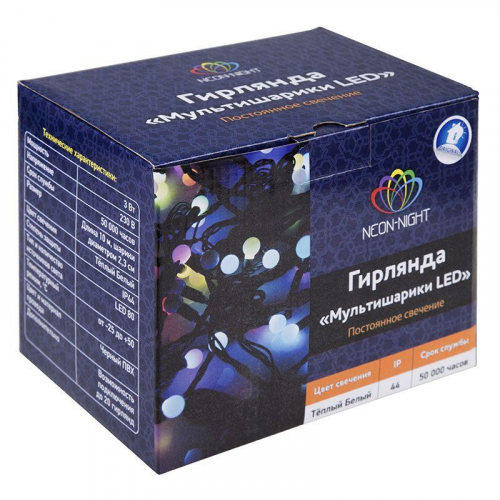Гирлянда светодиодная "Мультишарики" 10м d23мм 80LED тепл. бел. 4Вт IP65 провод ПВХ черн. (нужен шнур питания 303-500) Neon-Night 303-516 фото 2