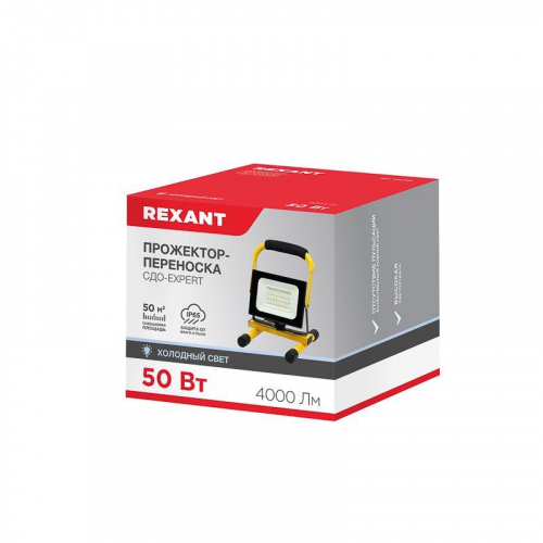 Прожектор-переноска СДО-EXPERT 50Вт 4000лм 6500К шнур 0.5м евровилка Rexant 605-022 фото 6