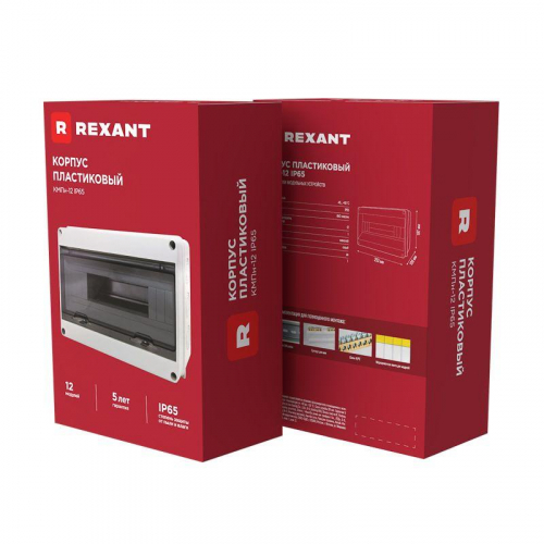 Корпус пластиковый КМПн-12 IP65 Rexant 11-0512 фото 7