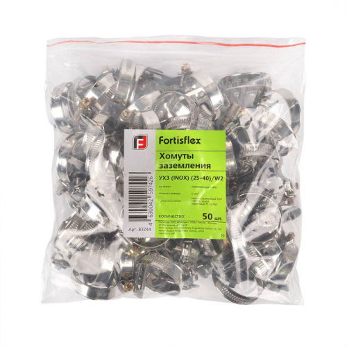 Хомут заземления УХЗ (INOX) (110-130)/W2 (уп.10шт) Fortisflex 83249 фото 2