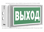 Кронштейн BS-K-27 White Белый свет a21804