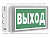 Оповещатель пожарный световой BS-VOLNA-10-F1-12 Белый свет a24628