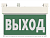Указатель световой BS-VIALANT-10-S1-24 Белый свет a15630