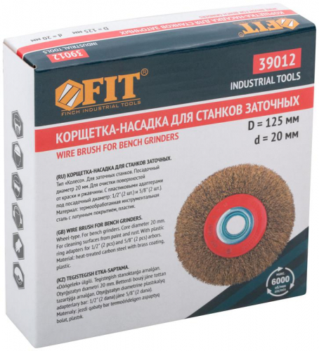 Корщетка-колесо стальная латунированная волнистая проволока 125мм FIT 39012 фото 3