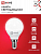 Лампа светодиодная LED-ШАР-VC 11Вт шар 4000К нейтр. бел. E14 1050лм 230В IN HOME 4690612020594