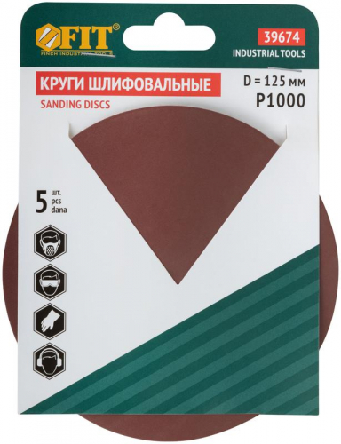 Круг шлифовальный сплошные (липучка) алюм./оксид 125мм (уп.5шт) Р 1000 FIT 39674 фото 3