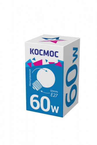 Лампа накаливания 60Вт шар матовая E27 КОСМОС LKsmSSpFr60E27v2