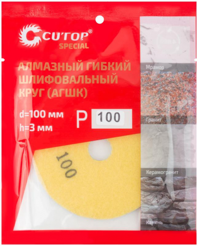 Круг алмазный шлифовальный гибкий (АГШК) 100х3мм Р100 Special Cutop 76-595 фото 3