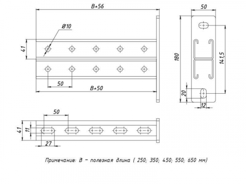 Консоль STRUT двойная 41х41 L450 сталь EKF stkd414145 фото 2