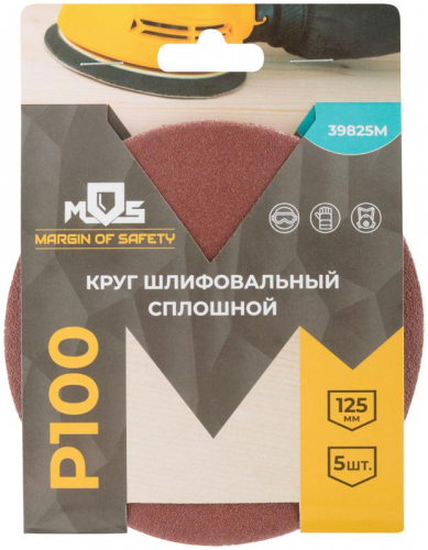 Круг шлифовальные сплошные (липучка) алюминий-оксидные 125мм Р 100 (уп.5шт) MOS 39825М фото 3