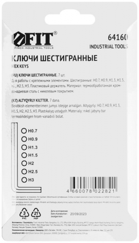Ключ шестигранные CrV 7шт (0.7-3.0мм) в пластиковом держателе FIT 64160 фото 4