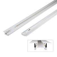 Шинопровод осветительный однофазный L1000 UBX-Q123 RS2 WHITE 100 SET01 тип R встраив. с заглушкой и вводом питания бел. Volpe UL-00007376