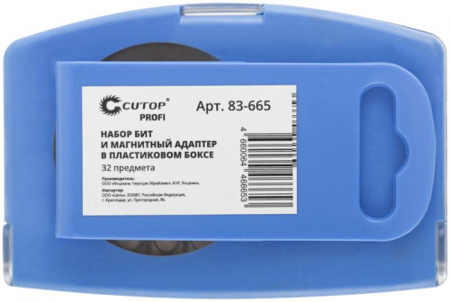 Набор бит ПРОФИ/Profi пластик. бокс (32 предмета) Cutop 83-665 фото 4