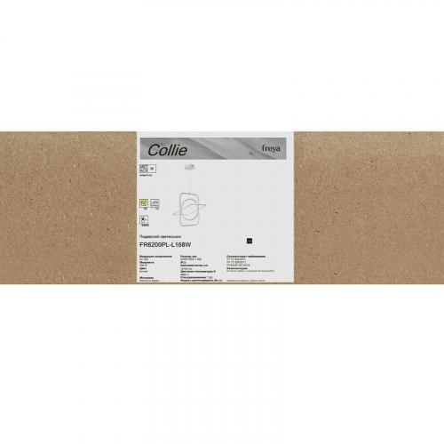 Светильник Collie 168Вт 4000К IP20 подвесной Freya FR6200PL-L168W фото 8