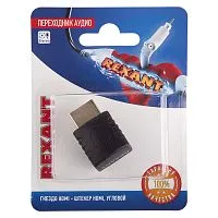 Переходник аудио гнездо HDMI - штекер HDMI угловой блист. Rexant 06-0176-A