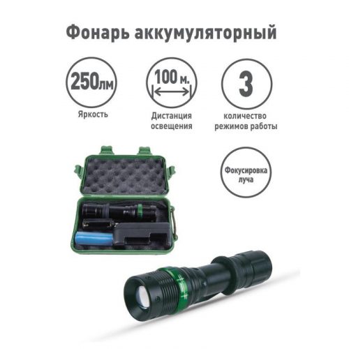 Фонарь аккумуляторный E142 CREE 3Вт фокус 3 режима 220В пластик. черн. (бокс) Ultraflash 12187 фото 17